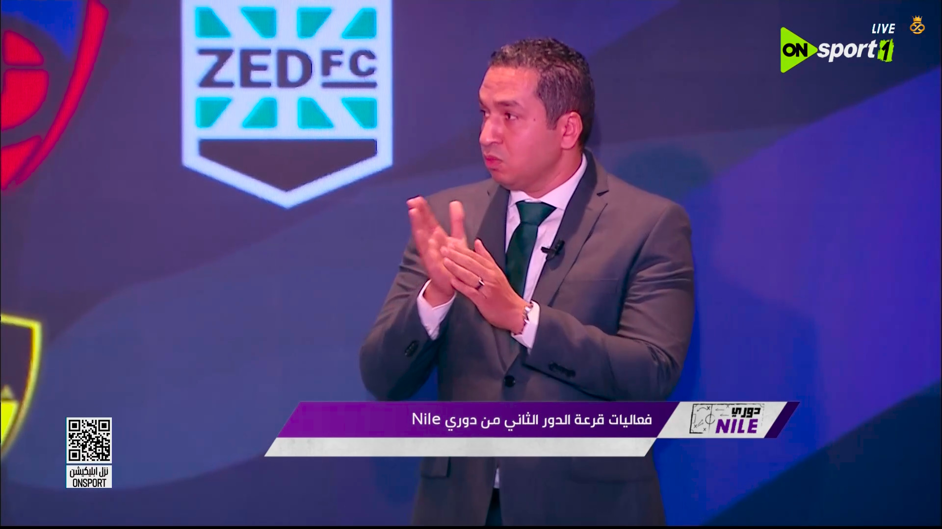 قرعة مجموعة التتويج في الدوري المصري تشعل الصراع بين الأهلي والزمالك وبيراميدز على اللقب